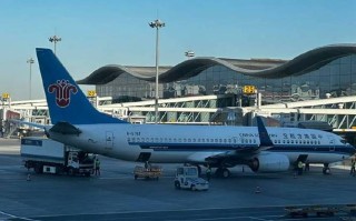 南航新疆分公司待遇与工作环境如何？