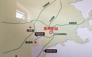 福建站到福建南站距离多远？