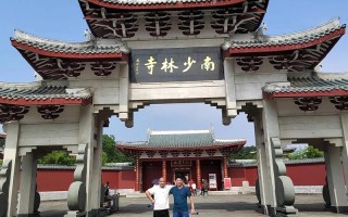 福建莆田少林寺具体位置在哪？