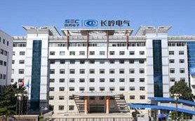 福建长城制冷有限公司