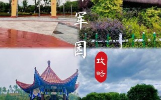 江西兴国将军园房产网有何特色？