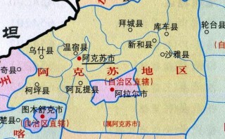 阿克苏在新疆的具体位置在哪？