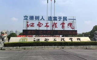 江西工程学院附近酒店有哪些推荐？