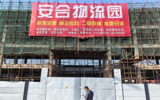安发物流园去福建的车次时间？