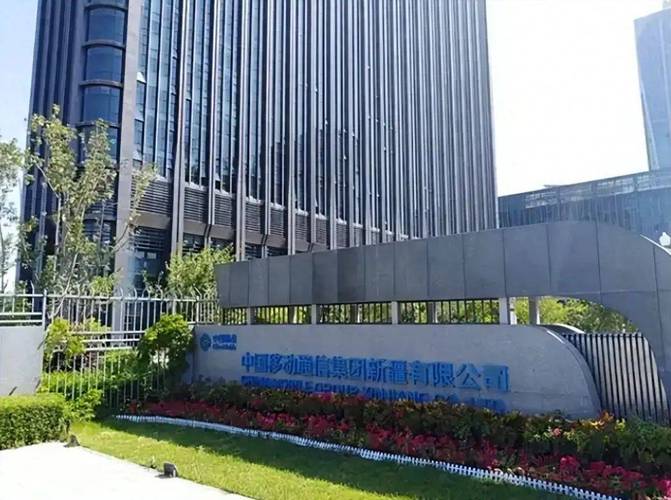 中国移动新疆分公司地址在哪?-第1张图片-花冠旅游服务 中国移动新疆分公司地址在哪?-第1张图片-花冠旅游服务