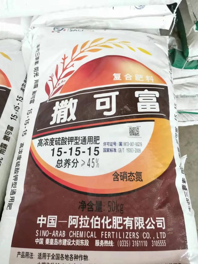 新疆富盛复合肥如何助力农业增产？-第3张图片-花冠旅游服务