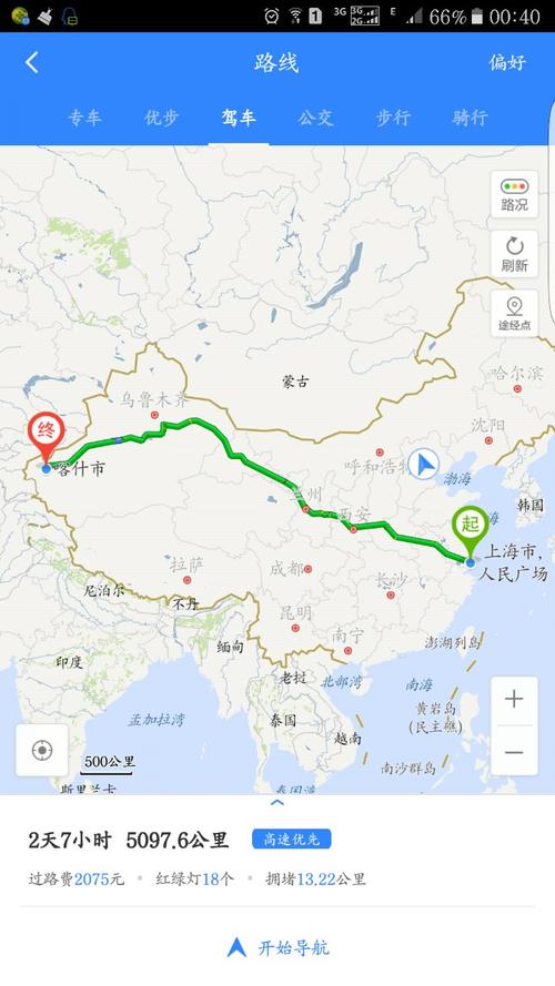 上海到新疆飞机要飞多久？-第3张图片-花冠旅游服务