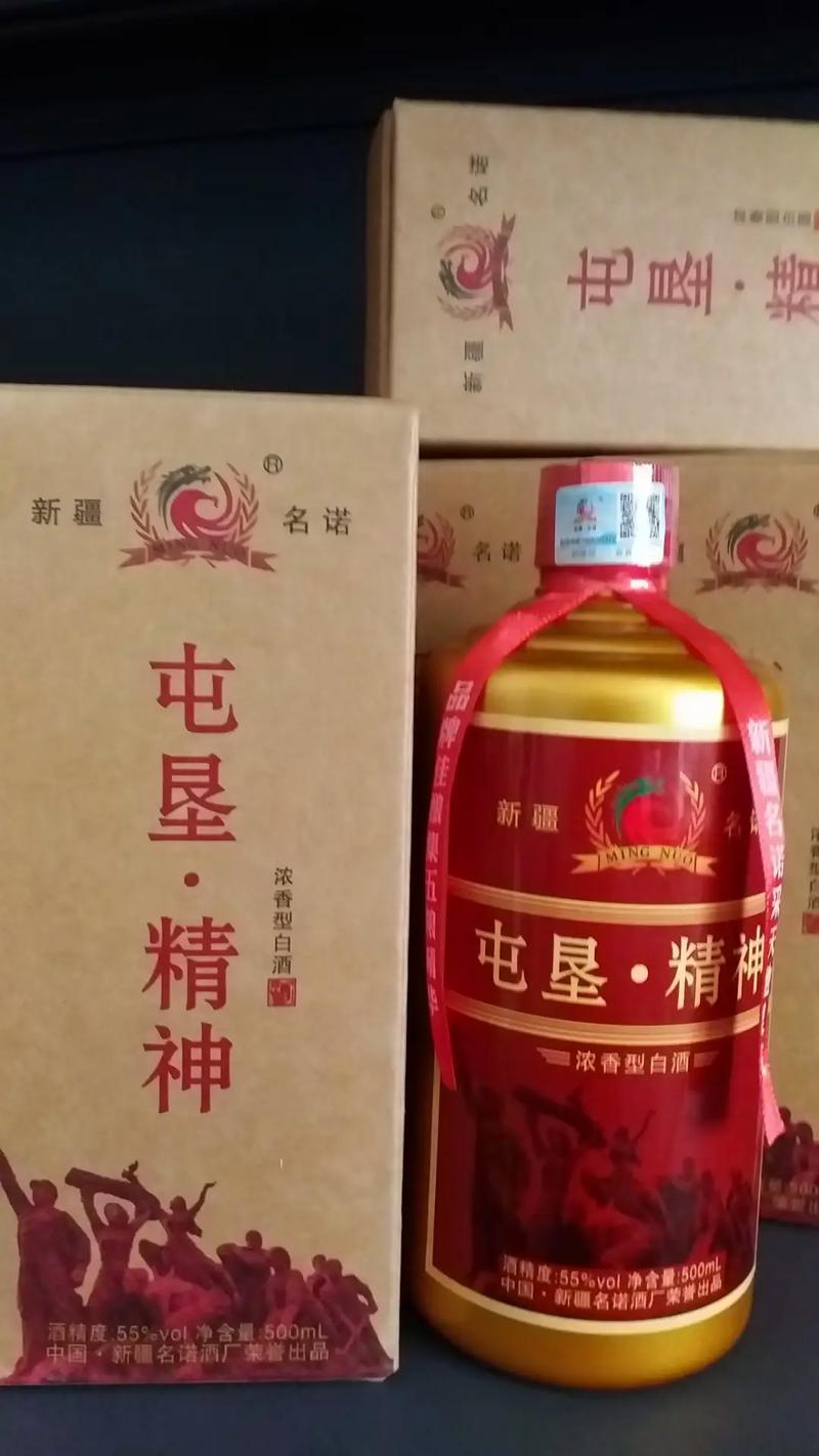 新疆名诺酒52度价格多少钱一瓶？-第1张图片-花冠旅游服务