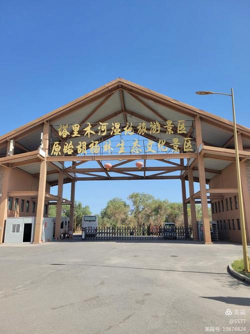 新疆金色阳光国际旅行社有何特色服务？-第1张图片-花冠旅游服务