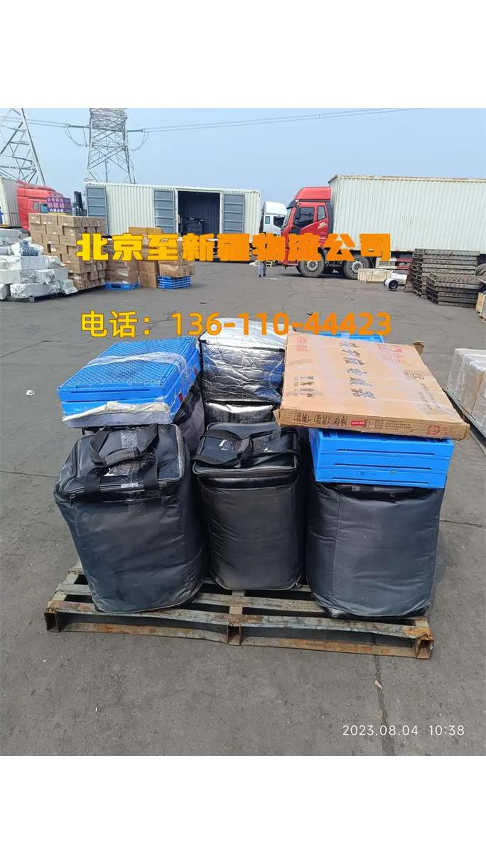 北京到喀什物流哪家靠谱？-第1张图片-花冠旅游服务