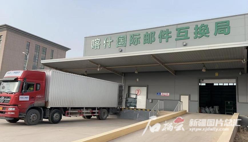北京到喀什物流哪家靠谱？-第3张图片-花冠旅游服务