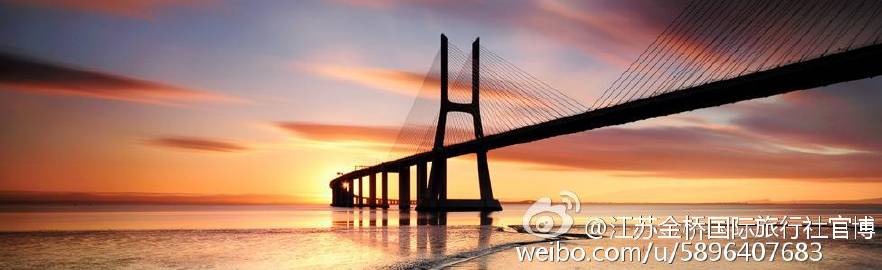 新疆金桥国际旅行社简介-第2张图片-花冠旅游服务