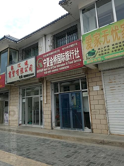 新疆金桥国际旅行社简介-第1张图片-花冠旅游服务