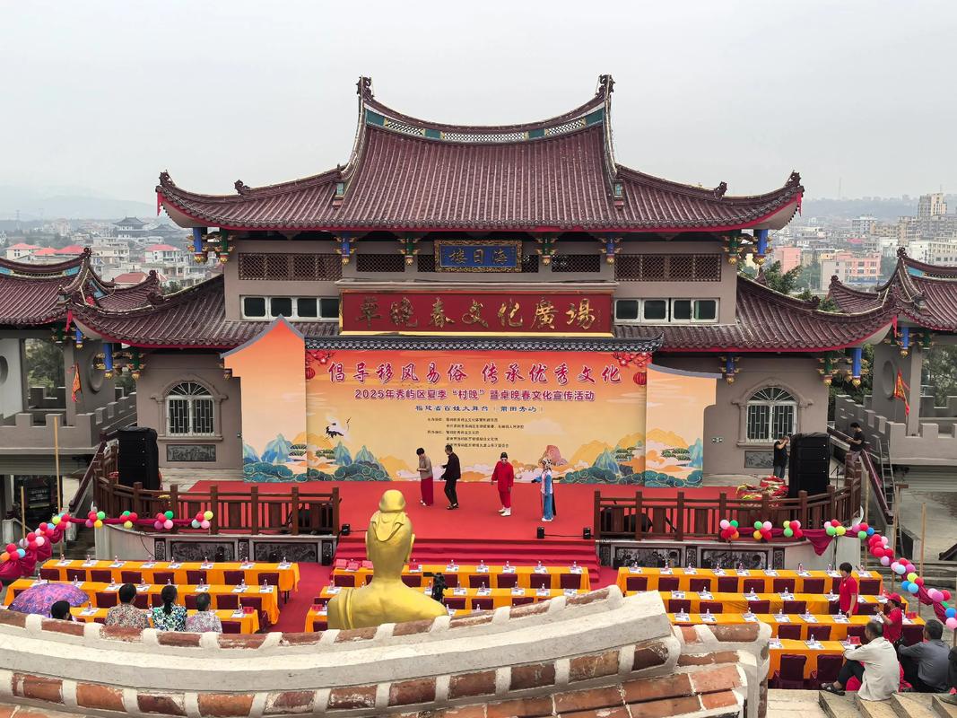 福建省莆田市秀屿区东峤镇-第1张图片-花冠旅游服务