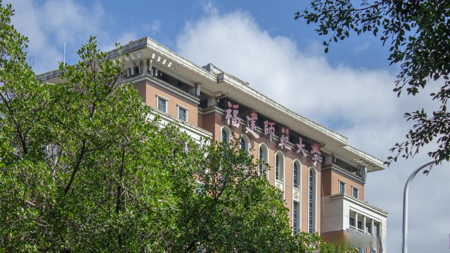福建师范大学旗山校区邮编是多少?-第3张图片-花冠旅游服务 福建师范大学旗山校区邮编是多少?-第3张图片-花冠旅游服务