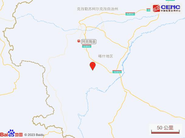 新疆阿克陶县属于哪个市?-第3张图片-花冠旅游服务 新疆阿克陶县属于哪个市?-第3张图片-花冠旅游服务