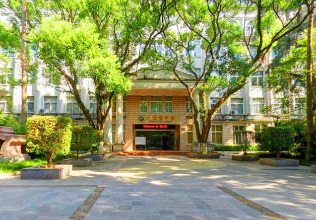 福建师范大学海外教育学院有何特色?-第1张图片-花冠旅游服务 福建师范大学海外教育学院有何特色?-第1张图片-花冠旅游服务