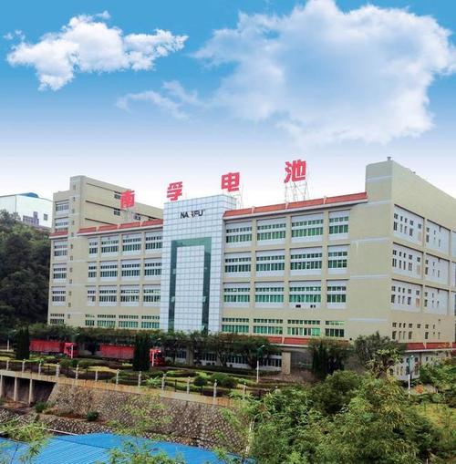 福建南孚电池,为何能成行业常青树?-第2张图片-花冠旅游服务 福建南孚电池,为何能成行业常青树?-第2张图片-花冠旅游服务
