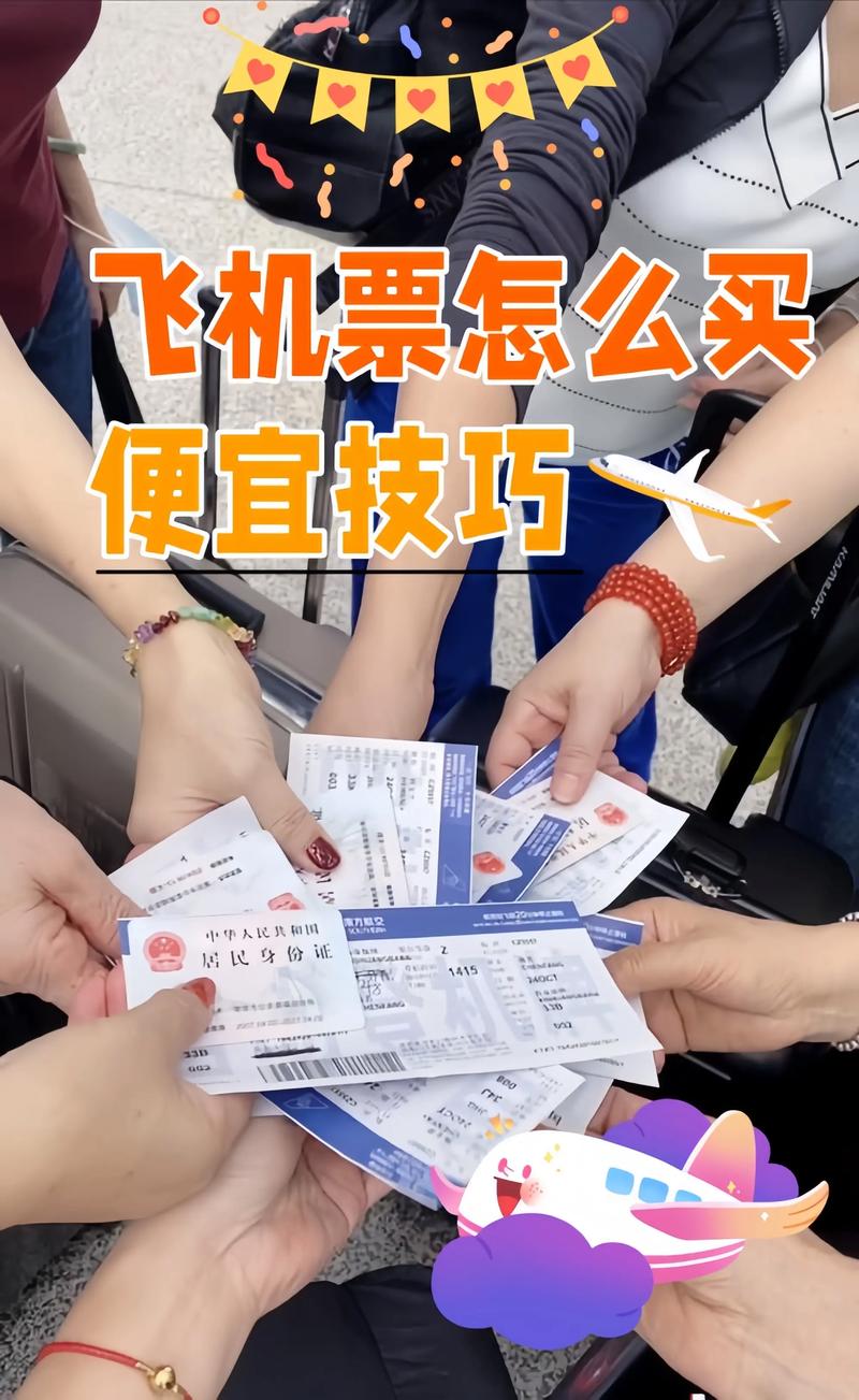 厦门到江西机票怎么买?-第2张图片-花冠旅游服务 厦门到江西机票怎么买?-第2张图片-花冠旅游服务