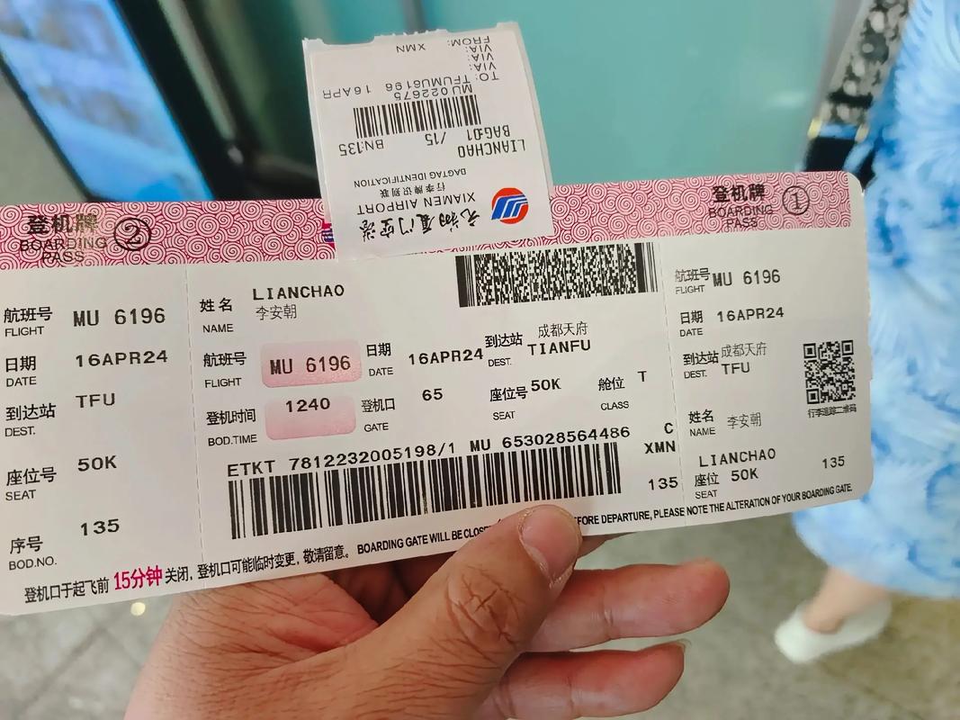 厦门到江西机票怎么买？-第3张图片-花冠旅游服务