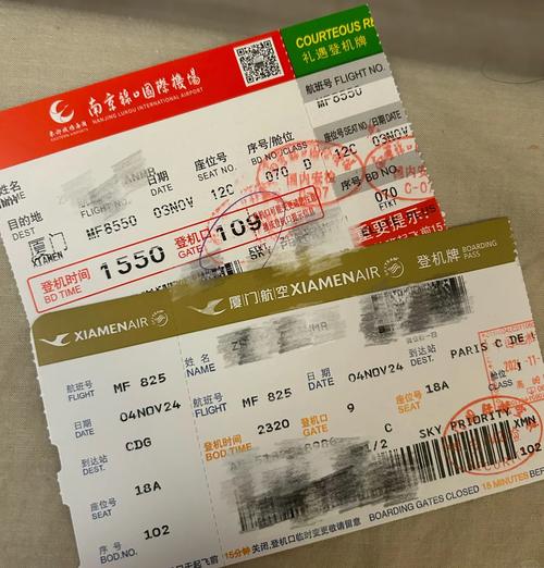 厦门到江西机票怎么买?-第1张图片-花冠旅游服务 厦门到江西机票怎么买?-第1张图片-花冠旅游服务