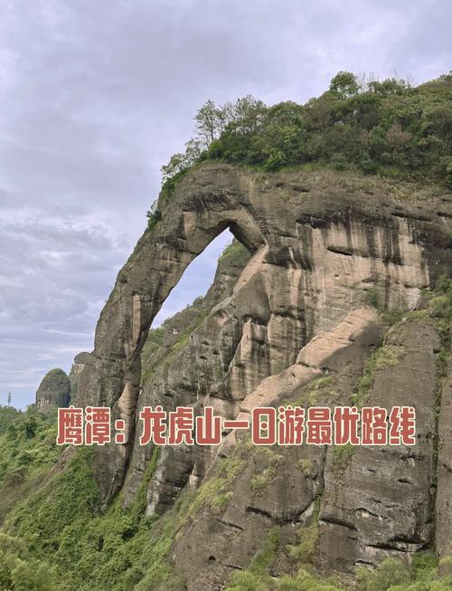 江西龙虎山旅游攻略有哪些必玩？-第2张图片-花冠旅游服务