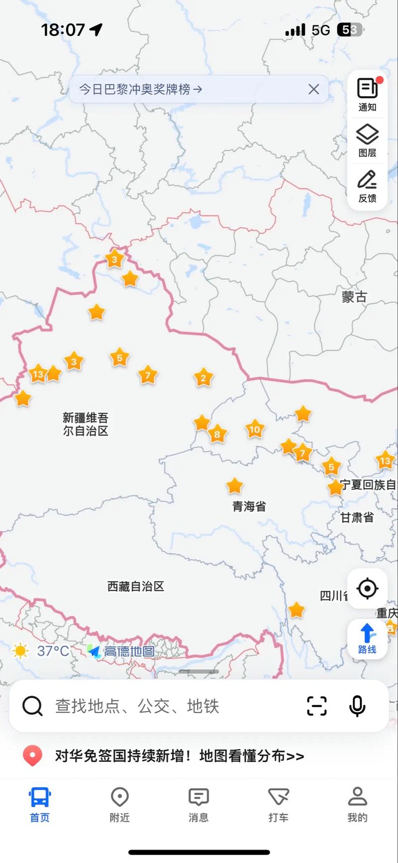 太原到新疆伊犁路程多远？-第2张图片-花冠旅游服务