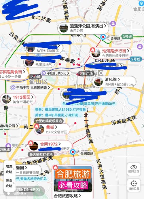 望江西路属于合肥哪个区？-第2张图片-花冠旅游服务
