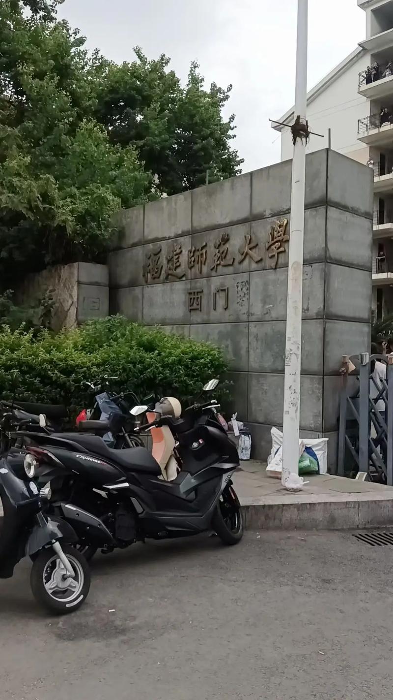 福建机场到福建师范大学怎么走?-第2张图片-花冠旅游服务 福建机场到福建师范大学怎么走?-第2张图片-花冠旅游服务