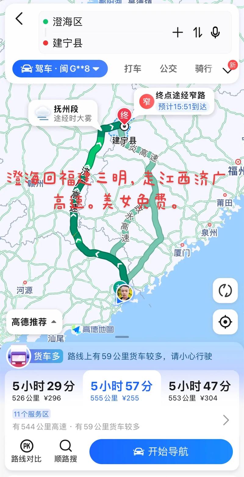 福建大田到三明多远?-第3张图片-花冠旅游服务 福建大田到三明多远?-第3张图片-花冠旅游服务