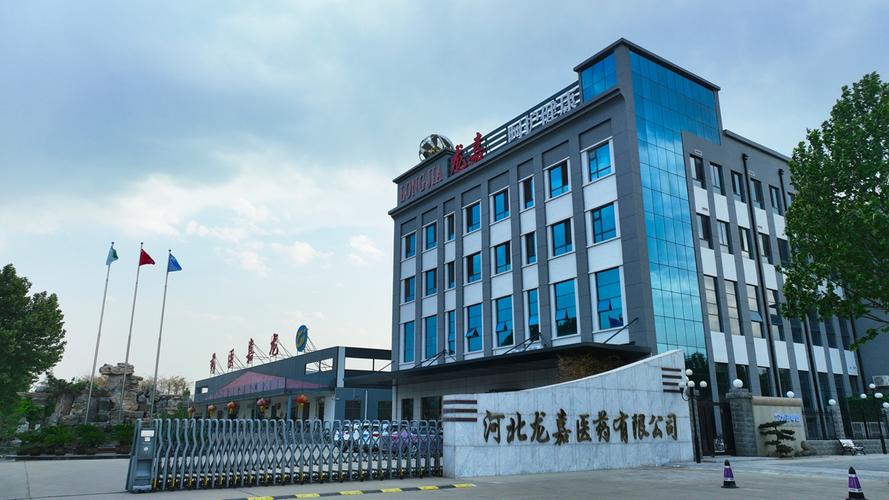 江西海鑫集团医药贸易公司主营什么业务?-第2张图片-花冠旅游服务 江西海鑫集团医药贸易公司主营什么业务?-第2张图片-花冠旅游服务