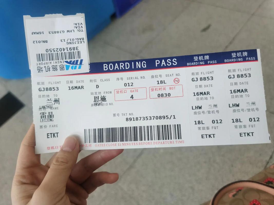 兰州到新疆机票价格是多少?-第2张图片-花冠旅游服务 兰州到新疆机票价格是多少?-第2张图片-花冠旅游服务
