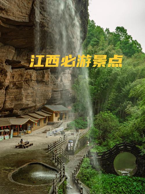 江西有哪些必打卡的景点?-第1张图片-花冠旅游服务 江西有哪些必打卡的景点?-第1张图片-花冠旅游服务