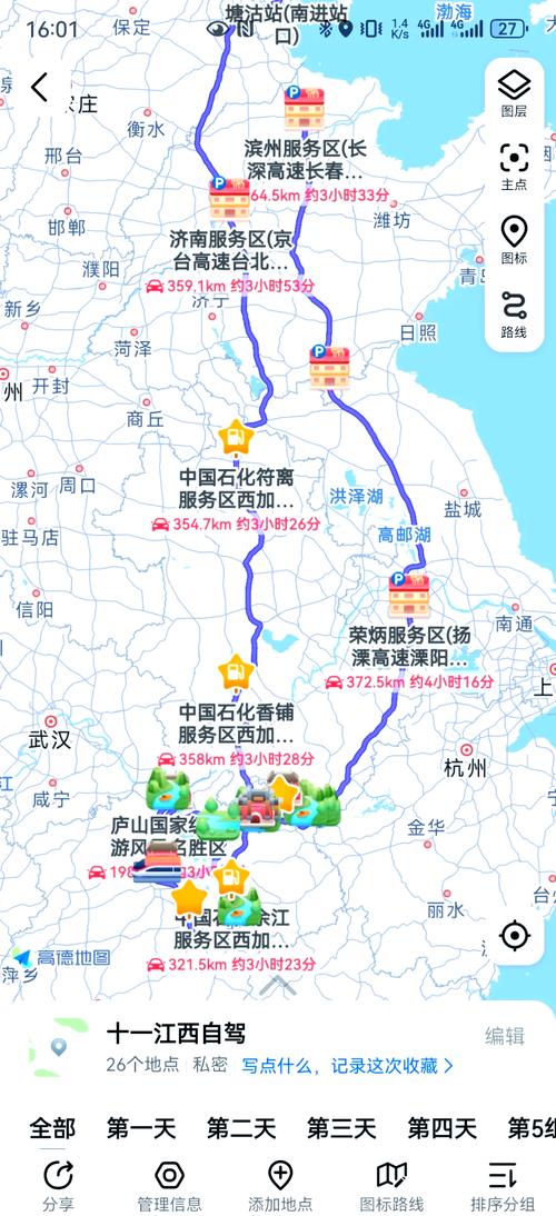 昆明到江西沿途经过哪些地方?-第1张图片-花冠旅游服务 昆明到江西沿途经过哪些地方?-第1张图片-花冠旅游服务