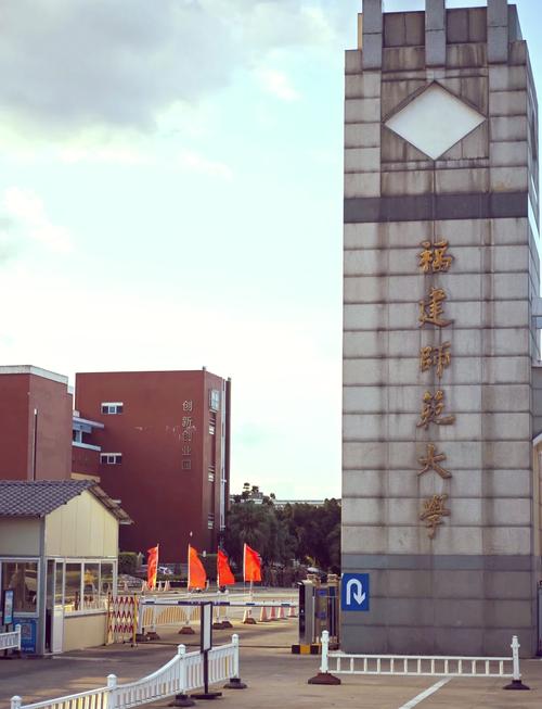 福建南站到福建师大怎么走？-第1张图片-花冠旅游服务