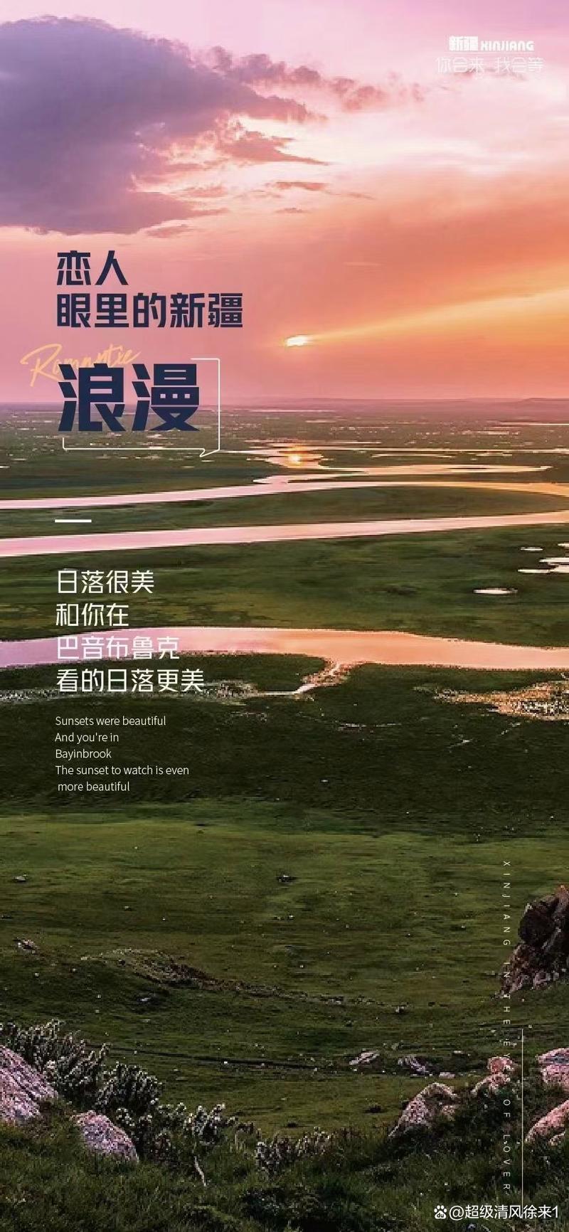 新疆兵团中国青年旅行社怎么样?-第1张图片-花冠旅游服务 新疆兵团中国青年旅行社怎么样?-第1张图片-花冠旅游服务