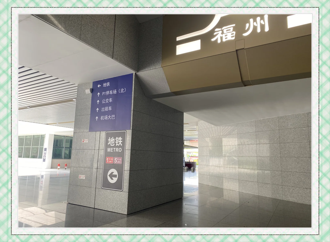 福建南站到福建省立医院怎么走？-第1张图片-花冠旅游服务