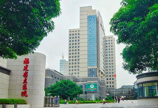 福建南站到福建省立医院怎么走？-第3张图片-花冠旅游服务