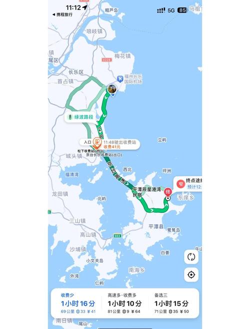 福建平潭岛属于哪个县？-第2张图片-花冠旅游服务