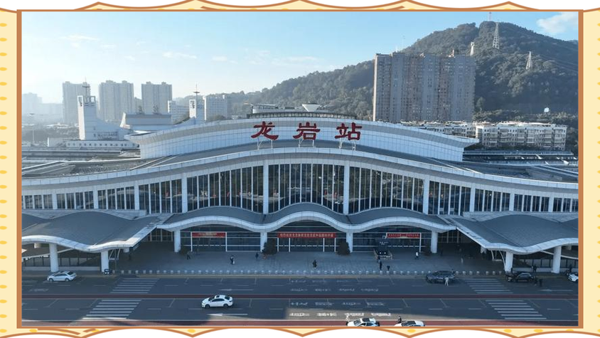 福建南平、龙岩高铁站有何特色或规划？-第1张图片-花冠旅游服务