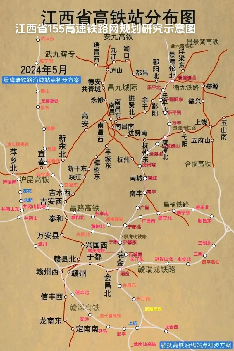 2025年江西高铁规划图有哪些新线路?-第1张图片-花冠旅游服务 2025年江西高铁规划图有哪些新线路?-第1张图片-花冠旅游服务