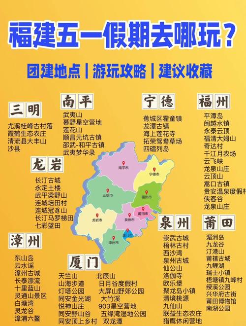 福建人性格如何？旅游体验咋样？-第3张图片-花冠旅游服务