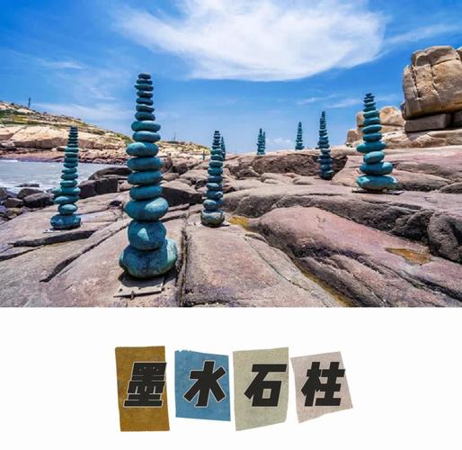 福建最近的地方在哪里？-第1张图片-花冠旅游服务