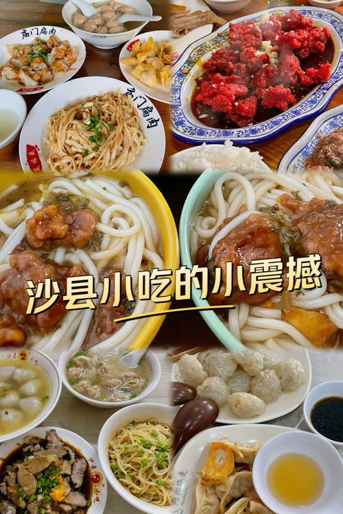 沙县小吃真是福建的吗？-第3张图片-花冠旅游服务