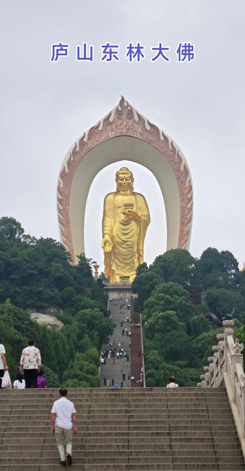 庐山有哪些必打卡的景点?-第2张图片-花冠旅游服务 庐山有哪些必打卡的景点?-第2张图片-花冠旅游服务