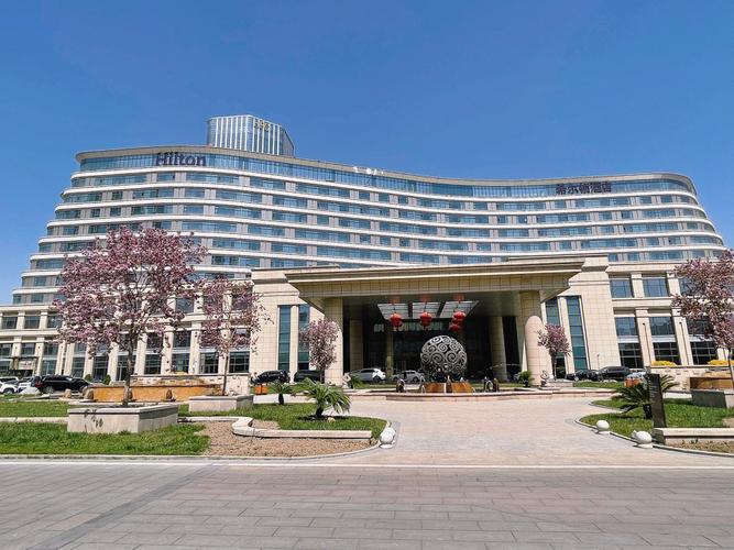 新疆乌鲁木齐希尔顿酒店有何特色？-第2张图片-花冠旅游服务