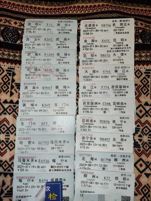 福建宁化到沙县车票多少钱？-第1张图片-花冠旅游服务