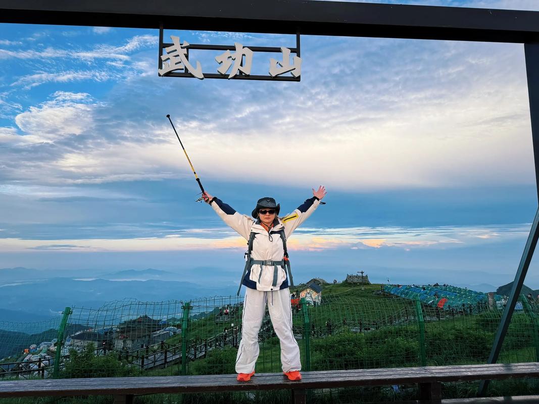 武功山金顶海拔具体多少米?-第3张图片-花冠旅游服务 武功山金顶海拔具体多少米?-第3张图片-花冠旅游服务