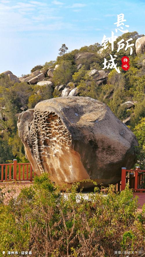 福建诏安有哪些必玩景点?-第3张图片-花冠旅游服务 福建诏安有哪些必玩景点?-第3张图片-花冠旅游服务