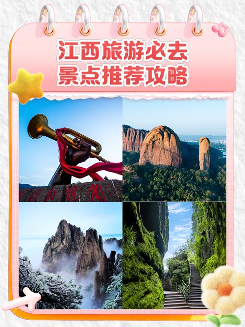 江西旅游必去景点有哪些?-第3张图片-花冠旅游服务 江西旅游必去景点有哪些?-第3张图片-花冠旅游服务
